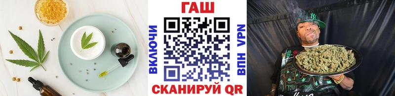 Печенье с ТГК конопля  купить закладку  Вытегра 