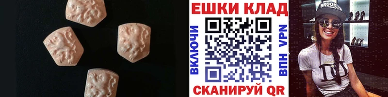 Экстази 280мг  купить наркоту  Вытегра 