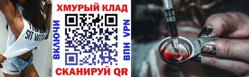ГЕРОИН VHQ  купить   Вытегра 