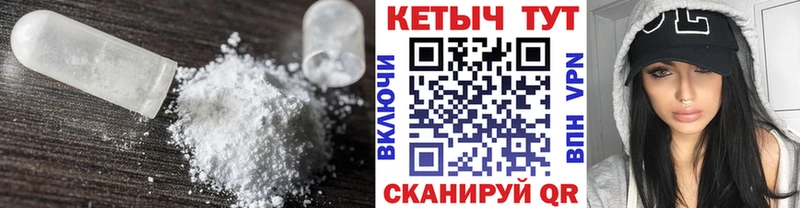 хочу наркоту  Вытегра  Кетамин VHQ 