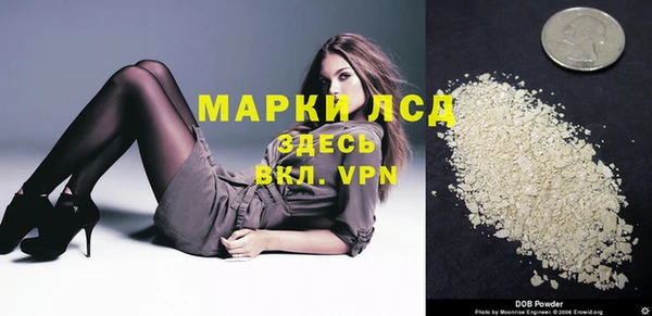 дурь Володарск