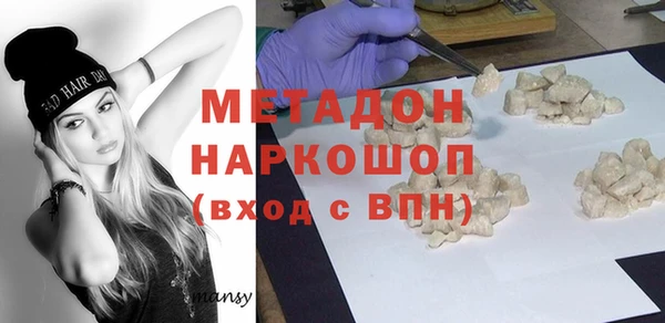 mdpv Бородино