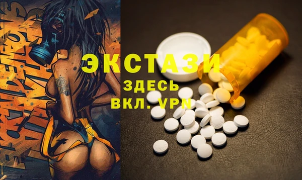прущая мука Бронницы