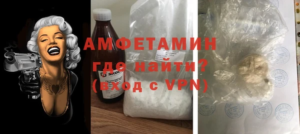 mdpv Волосово