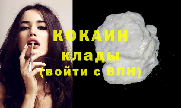 прущая мука Бронницы