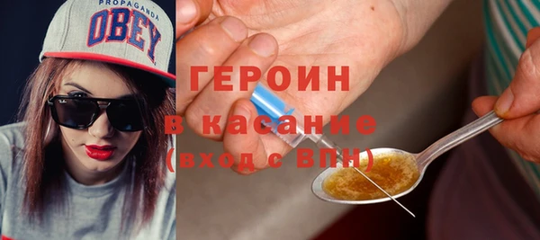 стаф Волоколамск