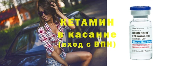 метадон Белоозёрский