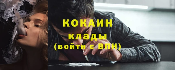прущая мука Бронницы