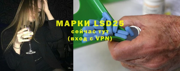 mdpv Волосово