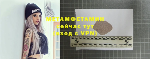 прущая мука Бронницы