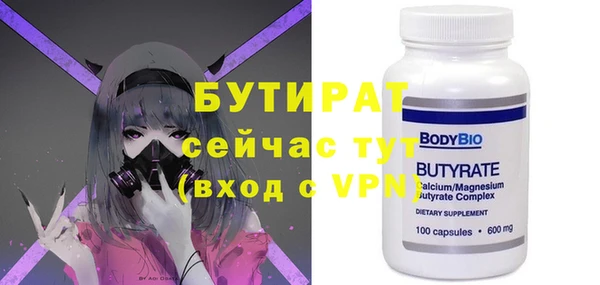 дурь Володарск