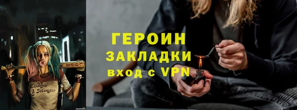 дурь Володарск