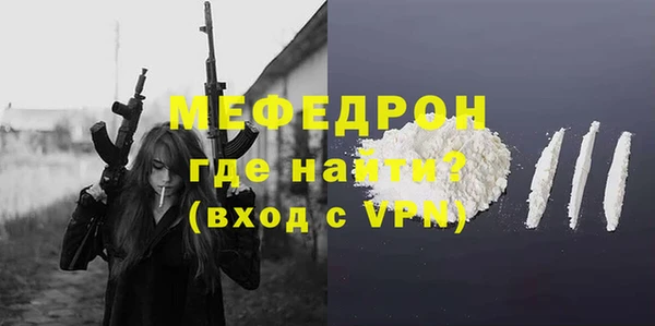 mdpv Бородино