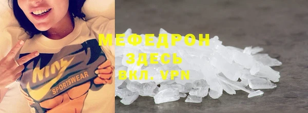 mdpv Волосово