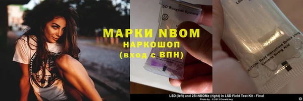 mdpv Волосово
