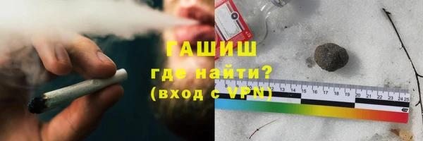 стаф Волоколамск
