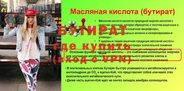 дурь Володарск