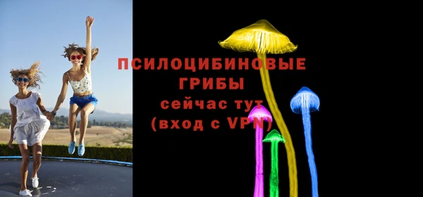 метамфетамин Магас