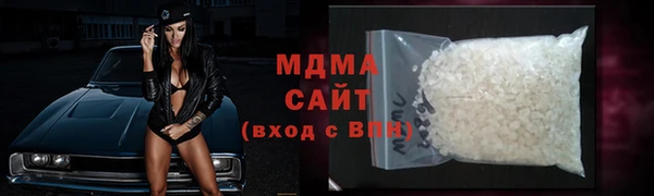молекула духа Майский