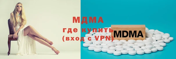 mdpv Волосово