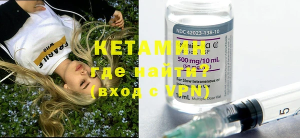 стаф Волоколамск