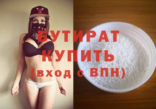 mdpv Волосово