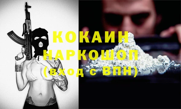 кристаллы Беломорск