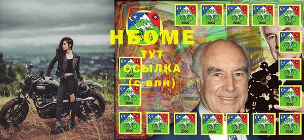 дурь Володарск