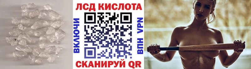 Лсд 25 экстази кислота  гидра ССЫЛКА  Вытегра 