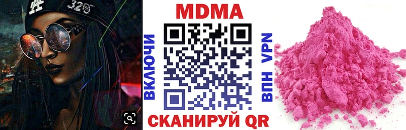 OMG сайт  Вытегра  МДМА кристаллы 