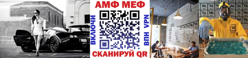 Первитин витя Вытегра